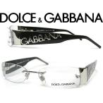 DOLCE&amp;GABBANA D&amp;G ドルチェ＆ガッバーナ メガネフレーム ブランド 縁無し フチなし 1102-061