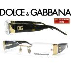 DOLCE&amp;GABBANA D&amp;G ドルチェ＆ガッバーナ メガネフレーム ブランド 縁無し フチなし 1107B-065