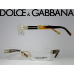 DOLCE&amp;GABBANA D&amp;G ドルチェ＆ガッバーナ メガネフレーム ブランド 縁無し フチなし 1210-1041