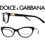 DOLCE&amp;GABBANA D&amp;G ドルチェ＆ガッバーナ メガネフレーム ブランド 3118-501 ブラック