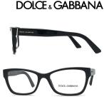 ドルチェ＆ガッバーナ(DOLCE&amp;GABBANA) メガネフレーム ブラック 眼鏡 0DG-3274-501