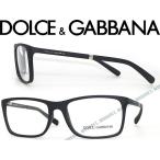 DOLCE&amp;GABBANA D&amp;G ドルチェ＆ガッバーナ メガネフレーム ブランド 5004-2616 マットブラック