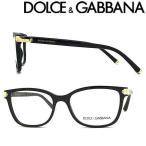 DOLCE&amp;GABBANA D&amp;G ドルチェ＆ガッバーナ ブラックメガネフレーム ブランド 眼鏡 0DG-5036-501