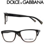 ドルチェ＆ガッバーナ(DOLCE&amp;GABBANA) メガネフレーム ブラック×クリアーブラウン 眼鏡 0DG-5053-3259