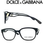 DOLCE&amp;GABBANA ドルチェ＆ガッバーナ ブランド メガネフレーム ブラック 眼鏡 0DG-5066-501