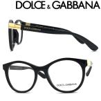 DOLCE&amp;GABBANA メガネフレーム ブランド ドルチェ&amp;ガッバーナ ブラック 眼鏡 0DG-5075-501
