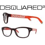 DSQUARED2 ディースクエアード メガネフレーム ブランド 5006-045 ブラウン×レッド