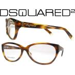 DSQUARED2 ディースクエアード メガネフレーム ブランド 5007-053