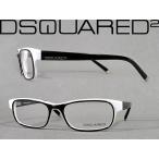 DSQUARED2 ディースクエアード メガネフレーム ブランド 5009-004