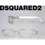 DSQUARED2 ディースクエアード メガネフレーム ブランド 5056-016