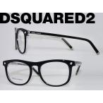 DSQUARED2 ディースクエアード メガネフレーム ブランド 5071-003 ブラック×クリア