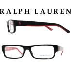 RALPH LAUREN メガネフレーム ブランド 0PH-2058-5245