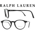 RALPH LAUREN メガネフレーム ブランド 0PH-2083-5001