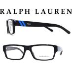 RALPH LAUREN メガネフレーム ブランド 0PH-2085-5001