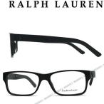 RALPH LAUREN ラルフローレン ブラック メガネフレーム ブランド 眼鏡 0PH-2117-5001