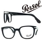 PERSOL ペルソール メガネフレーム ブランド ブラック 眼鏡 0PO-3263-95