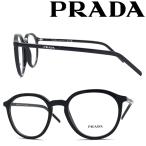 PRADA メガネフレーム プラダ ブランド ブラック 眼鏡 0PR-12YV-1AB1O1