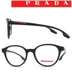 PRADA LINEA ROSSA プラダ リネアロッサ メガネフレーム ブランド ブラック 眼鏡 0PS-01MV-1AB1O1