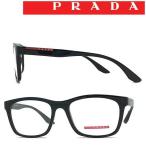 PRADA LINEA ROSSA メガネフレーム ブラ