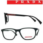 PRADA LINEA ROSSA プラダリネアロッサ マットブラックメガネフレーム ブランド 眼鏡 0PS-05LV-DG01O1