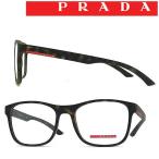 PRADA LINEA ROSSA プラダリネアロッサ マットマーブルブラウンメガネフレーム ブランド 眼鏡 0PS-08GV-U611O1
