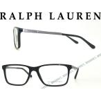 RALPH LAUREN メガネフレーム ブランド 0RL-6133-5001