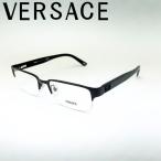 VERSACE ヴェルサーチェ メガネ 眼鏡 めがね メガネフレーム ヴェルサーチ ベルサーチ ベルサーチェ ブラック 0ve-1184-1261 ブランド
