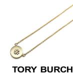 ショッピング在庫処分 【在庫処分特価】TORY BURCH トリ―バーチ ブランド ネックレス キラ エナメル ペンダント ゴールド×アイボリー 64936-110