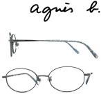 agnes b. アニエスベー ガンメタル×ネイビー メガネフレーム 眼鏡 AB-50-0056-03