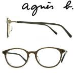 agnes b. アニエスベー ブラウンササ メガネフレーム 眼鏡 AB-50-0060-02