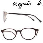 agnes b. アニエスベー ワインブラウンササ メガネフレーム 眼鏡 AB-50-0060-03