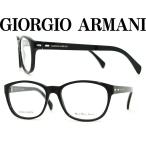 GIORGIO ARMANI メガネフレーム ブランド GA-862-807
