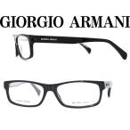 GIORGIO ARMANI メガネフレーム ブランド GA-883-O86