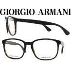 GIORGIO ARMANI メガネフレーム ブランド GA-936-086