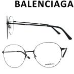 BALENCIAGA バレンシアガ ブランド メガネフレーム  眼鏡 BAL-0035O-001