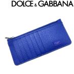 ショッピングGABBANA DOLCE&GABBANA ドルチェ&ガッバーナ カードケース ブランド 型押しレザー コインケース ブルー BP2172-AZ602-8H644 コンパクト財布