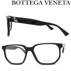 BOTTEGA VENETA ボッテガヴェネタ メガネフレーム ブランド ブラック 眼鏡 BTV-1097O-001