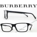 BURBERRY バーバリー メガネフレーム ブランド BU-2165F-3001 ブラック