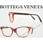 BOTTEGA VENETA ボッテガヴェネタ メガネフレーム ブランド オレンジ 0024OA-004