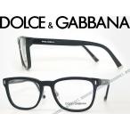 DOLCE&amp;GABBANA D&amp;G ドルチェ＆ガッバーナ メガネフレーム ブランド 3241-501 ブラック
