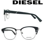 DIESEL ディーゼル メガネフレーム ブランド ブラック×ガンメタルシルバー 眼鏡 DL-5364D-001