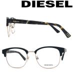 DIESEL ディーゼル メガネフレーム ブランド ブラック×シャンパンゴールド 眼鏡 DL-5364D-005