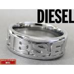 DIESEL 指輪 リング DX0050040