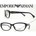 EMPORIO ARMANI エンポリオアルマーニ メガネフレーム ブランド 3041F-5017 ブラック