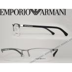 EMPORIO ARMANI エンポリオアルマーニ メガネフレーム ブランド 1041-3130 マットガンメタルシルバー