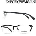 EMPORIO ARMANI エンポリオ アルマーニ マットブラックメガネフレーム ブランド 眼鏡 EA1085D-3001