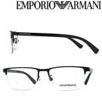 EMPORIO ARMANI エンポリオ アルマーニ ブラックメガネフレーム ブランド 眼鏡 EA1085D-3014