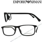 EMPORIO ARMANI エンポリオ アルマーニ マットブラック メガネフレーム ブランド 眼鏡 EA3125F-5063
