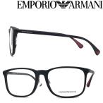 EMPORIO ARMANI エンポリオ アルマーニ ブランド マットブラック メガネフレーム 眼鏡  EA3177F-5042