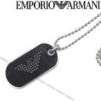 EMPORIO ARMANI エンポリオアルマーニ プレート ネックレス マットシルバー×ブラック EGS2547040